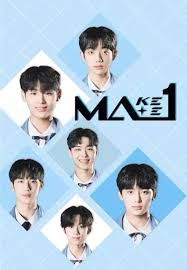 《MAKEMATE1》海报
