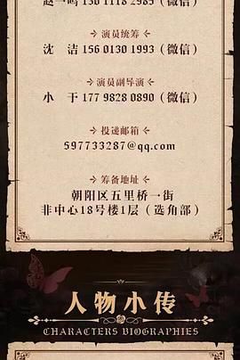 《初嫁》海报