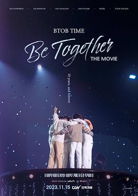 《BTOB TIME: Be Together The Movie》海报