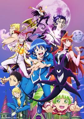 《入间同学入魔了 第二季》海报
