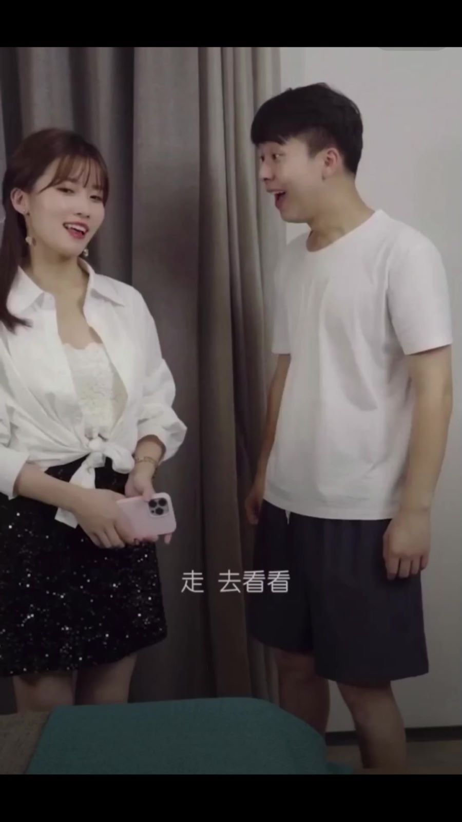 《合租医仙》海报