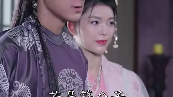 《王爷要升职》海报