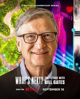 《What’s Next? The Future with Bill Gates》海报