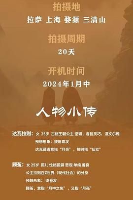 《世另我》海报