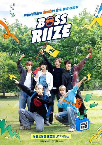 《BOSS RIIZE》海报