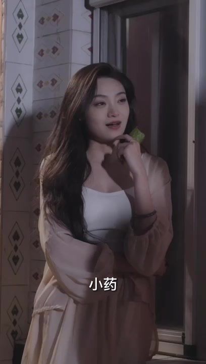 《神医小师弟》海报