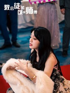 《教会徒弟饿死师傅》海报
