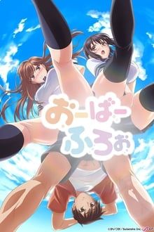 《漾出》海报