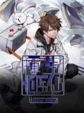 《重生小医仙》海报