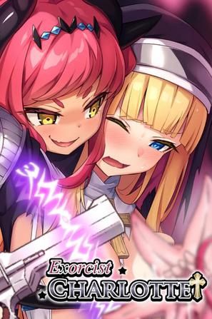 《驱魔少女夏洛特》海报