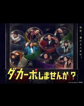 《从头开始做吗？》海报