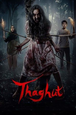 《塔古特 Thaghut》海报