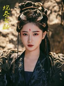《炮灰女配》海报