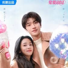《别动我的男主角》海报