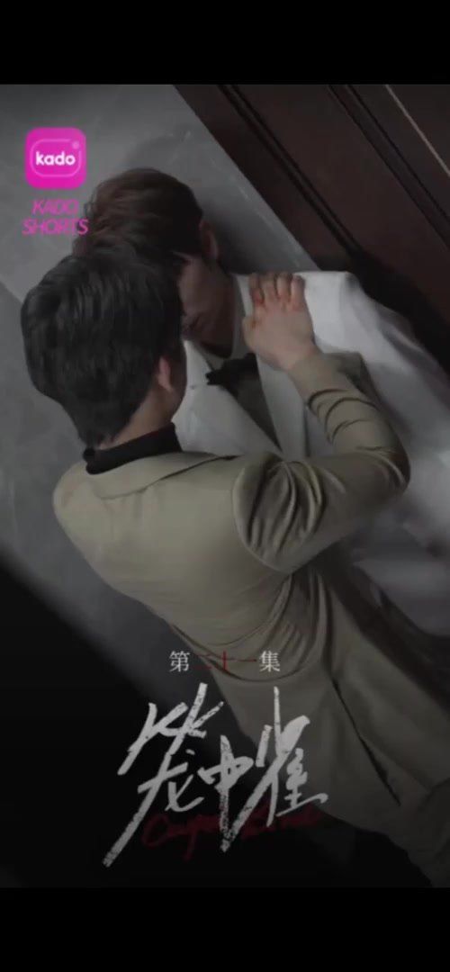 《笼中雀》海报