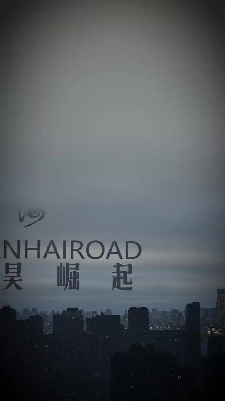 《山海道太昊崛起》海报