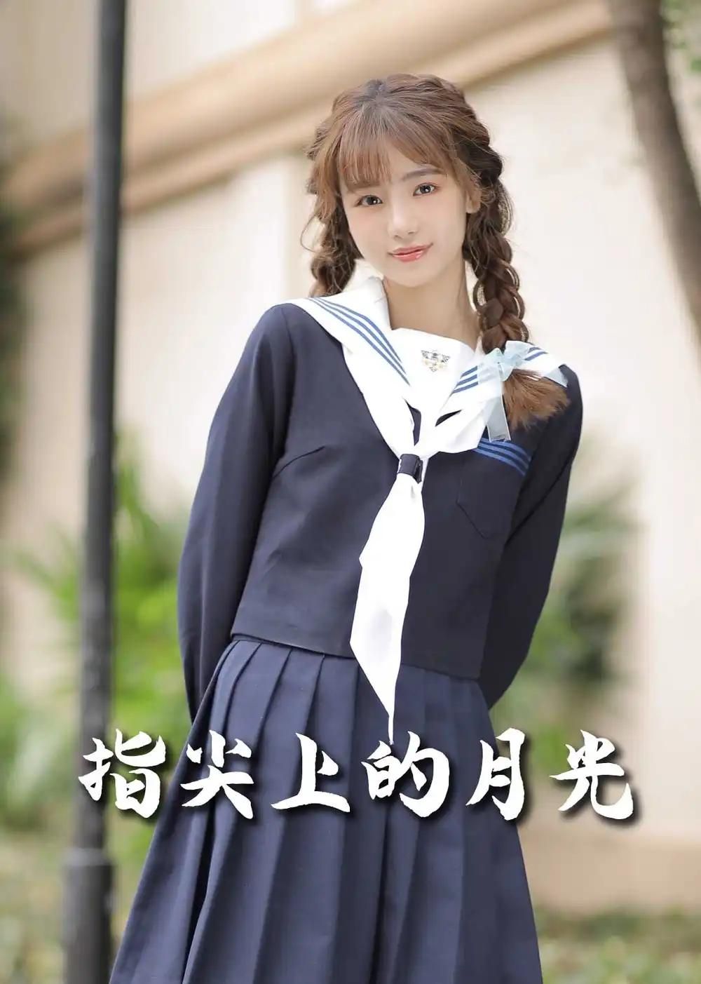 《萌宝炸翻天抓个总裁当后爹(指尖上的月光)》海报