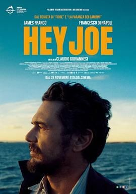 《Hey Joe》海报