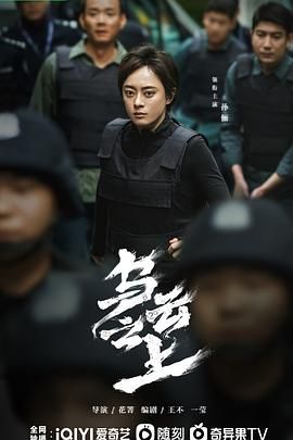 《乌云之上》海报