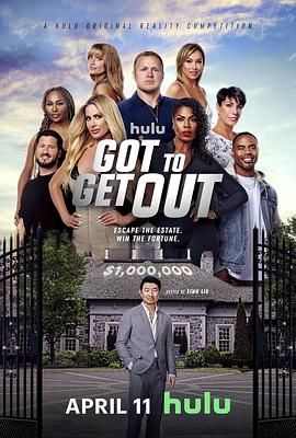 《必须逃出绝命镇 Got to Get Out》海报