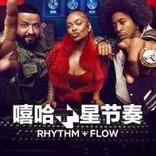 《嘻哈星节奏：意大利篇 第二季》海报