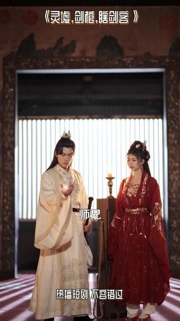 《悲情侠客，无情剑》海报