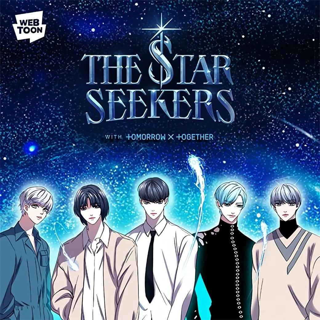 《The Star Seekers 追星的少年们》海报