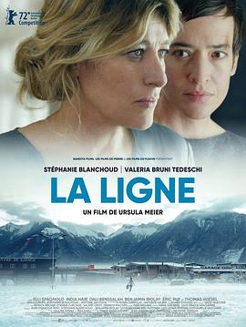 《线 La ligne》海报