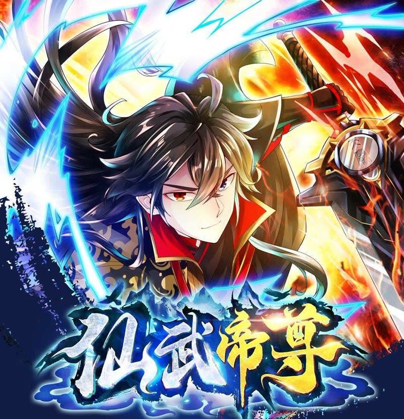 《仙武帝尊》海报