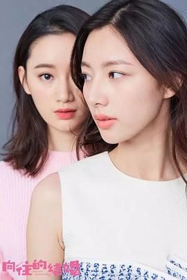 《爱的季风掠过》海报