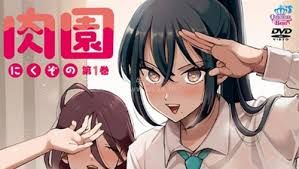 《肉园》海报