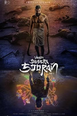 《Veera Dheera Sooran: Part 2》海报