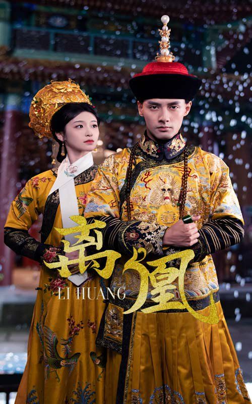 《离凰（宫锁棠梨）》海报