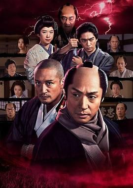 《必杀仕事人2020》海报