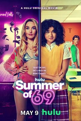 《69式夏天》海报