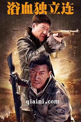 《生死连2》海报