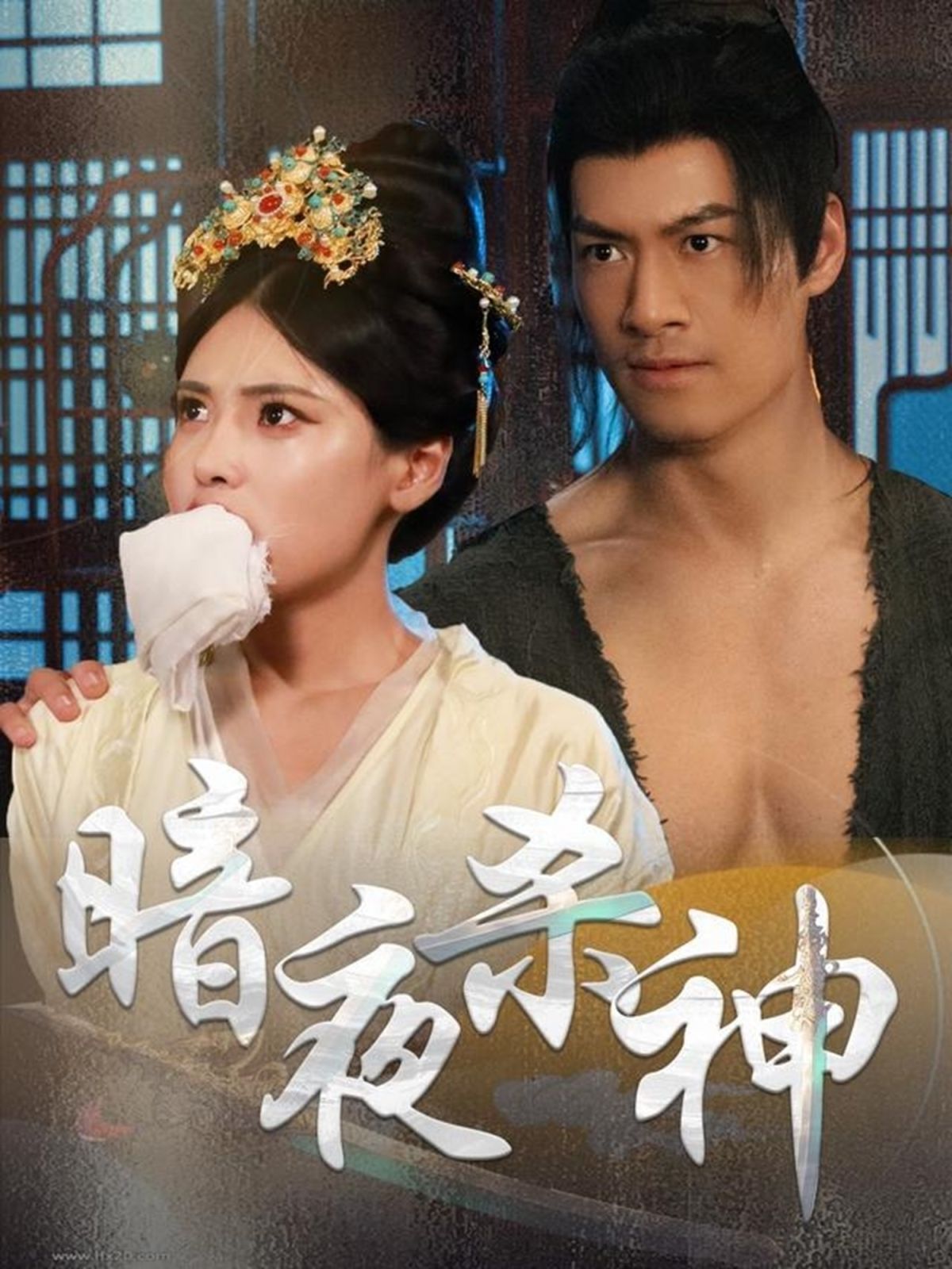 《暗夜杀神》海报