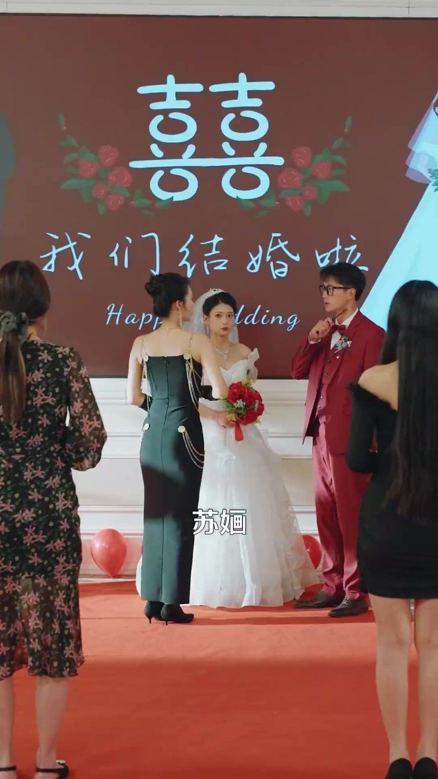 《错爱后，被美女老板抢婚》海报