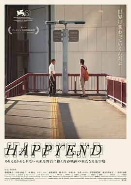 《昨日青春》海报