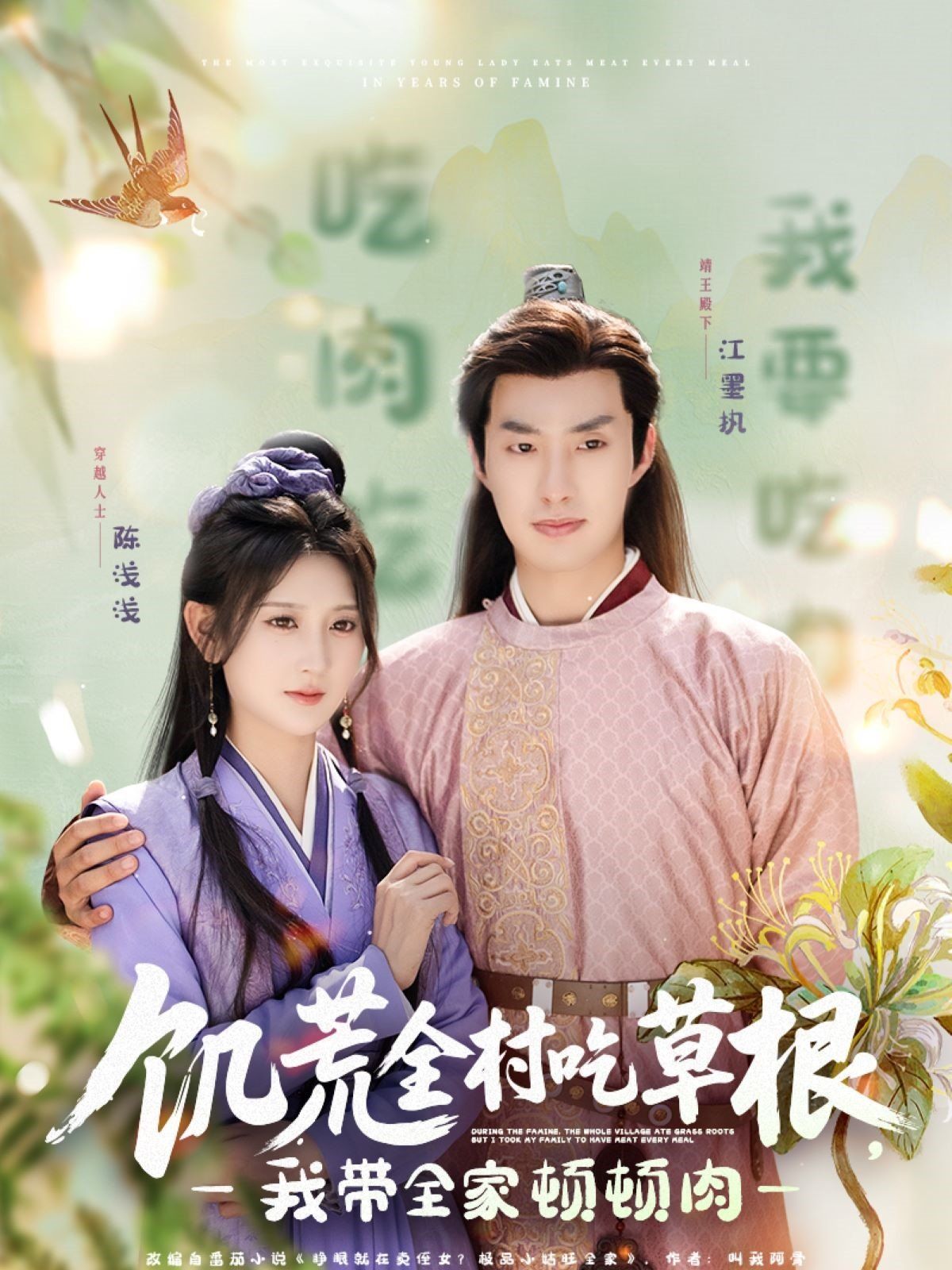 《一颗糖》海报